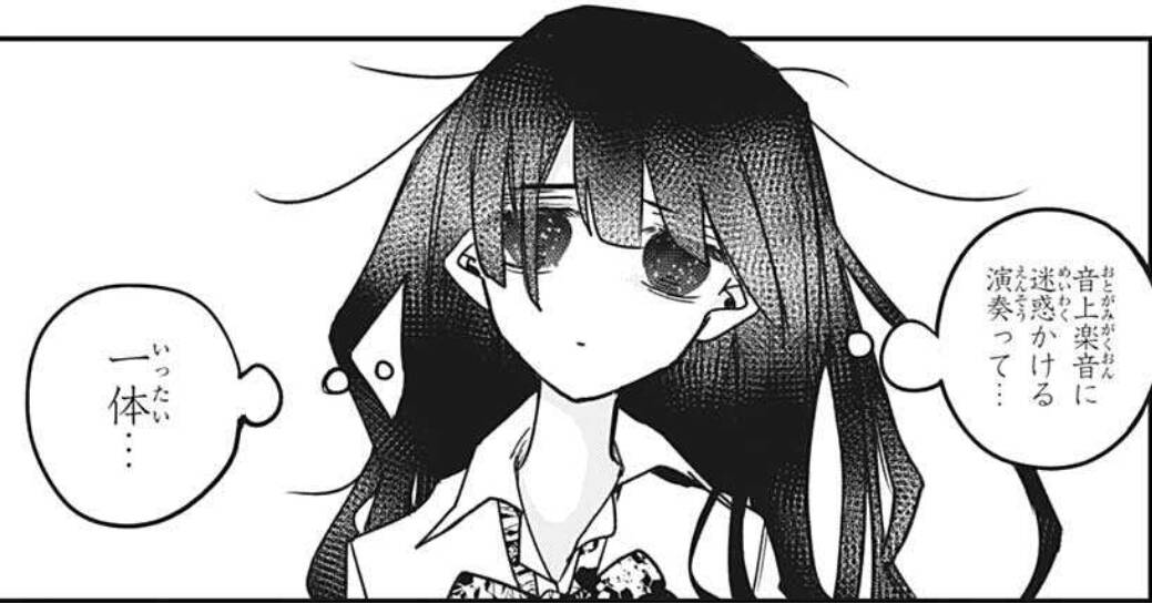 Pppppp 22話感想まとめ あのパパでも子供連れて公園行ったりしてたんだな ジャンプしか勝たん