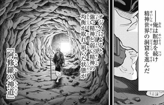 新テニスの王子様 343 344話 345話感想まとめ 平等院さん 精神レベルを自分で調整可能だった ジャンプしか勝たん