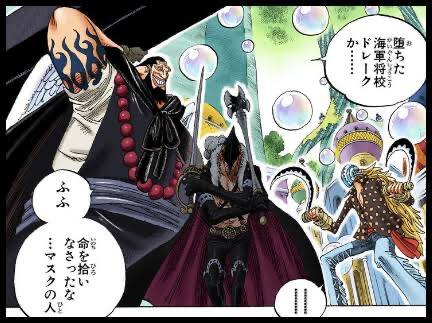 One Piece キラー 1人だけ殺戮武人なんて物騒な二つ名付けられてる人 ジャンプしか勝たん