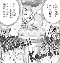 りく