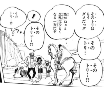 恋するワンピース 136話感想まとめ この海で一番自由な漫画家が 伊原大貴だ ジャンプしか勝たん 恋するワンピース 136話感想まとめ この海で一番自由な漫画家が 伊原大貴だ ジャンプしか勝たん