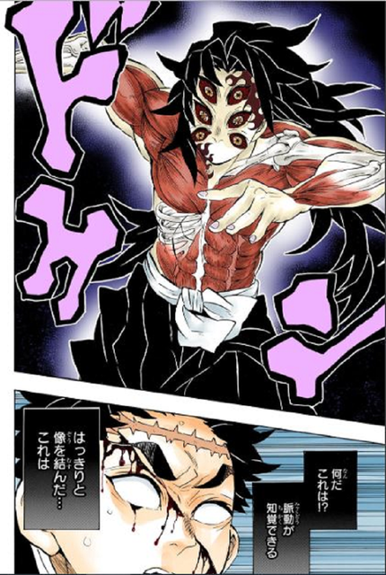 鬼滅の刃 岩柱って剣士ではないよね ジャンプしか勝たん 鬼滅の刃 岩柱って剣士ではないよね ジャンプしか勝たん
