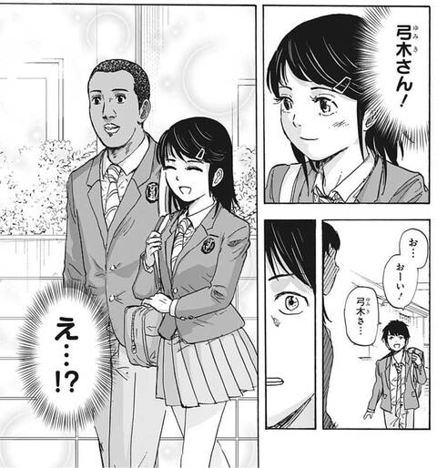 高校生家族 57話感想まとめ 逆だったかもしんねぇ ジャンプしか勝たん 高校生家族 57話感想まとめ 逆だったかもしんねぇ ジャンプしか勝たん