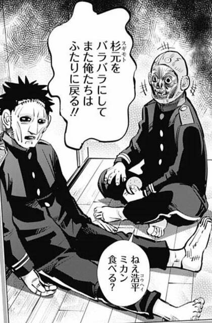 ゴールデンカムイ 295話感想まとめ 二階堂くんやっと楽になれたね ジャンプしか勝たん ゴールデンカムイ 295話感想まとめ 二階堂くんやっと楽になれたね ジャンプしか勝たん