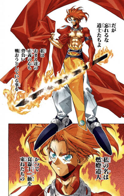 封神演義 崑崙十二仙 全員そこそこ強いんだろうけど相手が悪すぎた ジャンプしか勝たん
