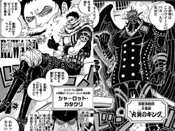 One Piece カタクリとキングの対決が見たい ジャンプしか勝たん