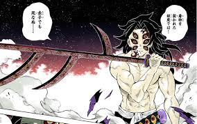 鬼滅の刃 黒死牟 結局笛は捨てられなかった歪んだツンデレ ジャンプしか勝たん