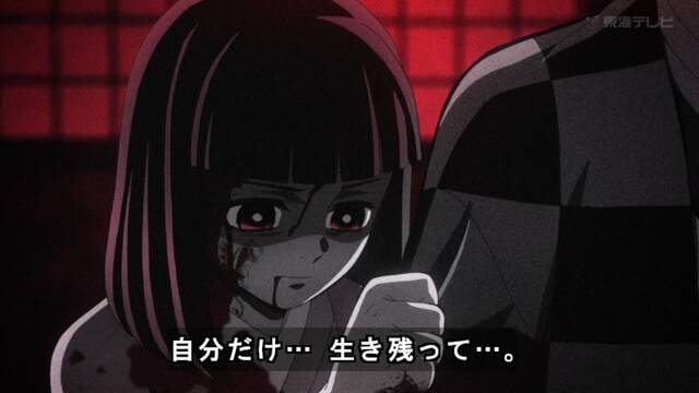 鬼滅の刃 竈門花子ちゃん こんなに可愛いのにどうして ジャンプしか勝たん