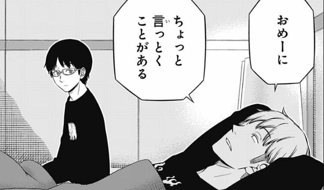 ワールドトリガー 諏訪さん21歳 人間が出来すぎている ジャンプしか勝たん