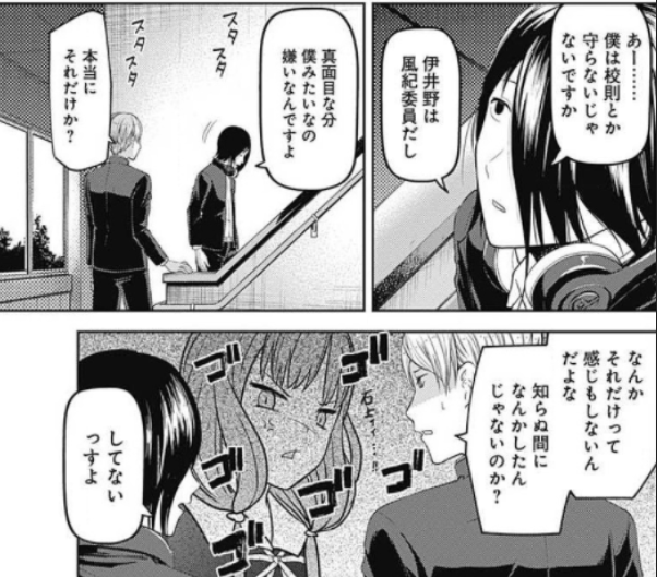 かぐや様は告らせたい 221話感想まとめ 難題女子とかいうミコちゃんの敵シリーズ ジャンプしか勝たん かぐや様は告らせたい 221話感想まとめ 難題女子とかいうミコちゃんの敵シリーズ ジャンプしか勝たん