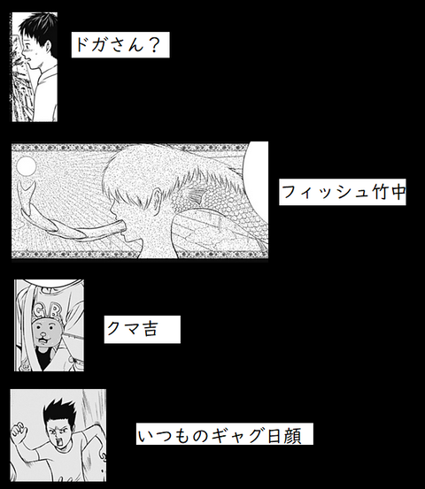 シタバシリ 増田こうすけ原作 紗池晃久作画のホラー漫画無料公開中 ジャンプしか勝たん シタバシリ 増田こうすけ原作 紗池晃久作画のホラー漫画無料公開中 ジャンプしか勝たん