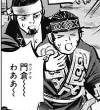 ゴールデンカムイ キラウシ なんかいつの間にかついてきてた癒し枠 ジャンプしか勝たん