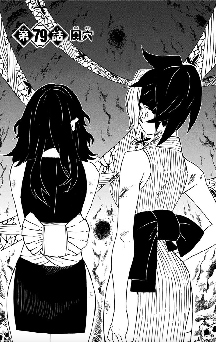 鬼滅の刃 アニメ 遊郭編 5話感想まとめ キッズの性癖が歪んじまうーッ ジャンプしか勝たん 鬼滅の刃 アニメ 遊郭編 5話感想まとめ キッズの性癖が歪んじまうーッ ジャンプしか勝たん