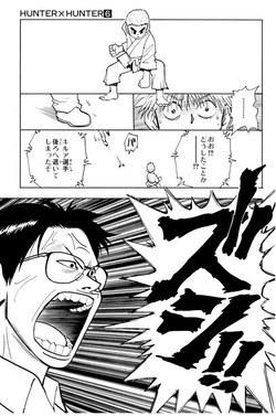 Hunter Hunter ウイングさん切れすぎ ジャンプしか勝たん