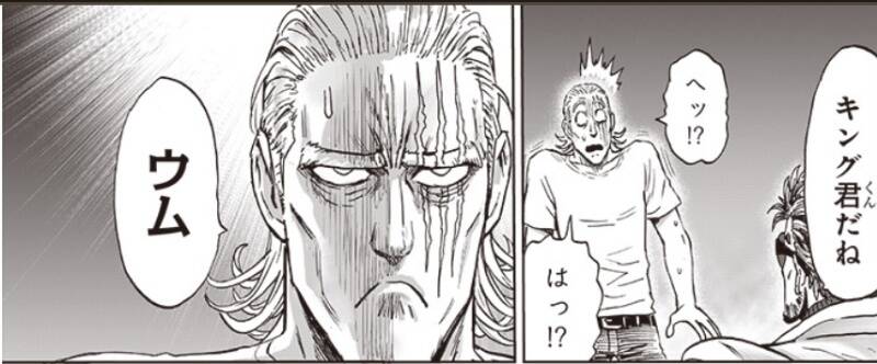 ワンパンマン 1話感想まとめ ブラストはどこで何と戦ってるんだ ジャンプしか勝たん