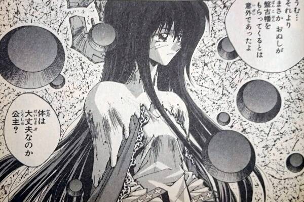 封神演義 ジャンプで珍しいタイプの漫画だったな ジャンプしか勝たん