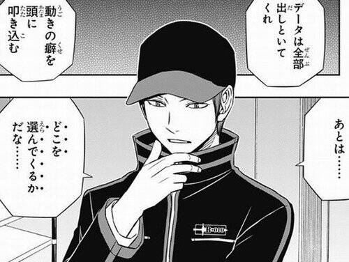 ワールドトリガー 話は大体分かる男 荒船 ジャンプしか勝たん ワールドトリガー 話は大体分かる男 荒船 ジャンプしか勝たん