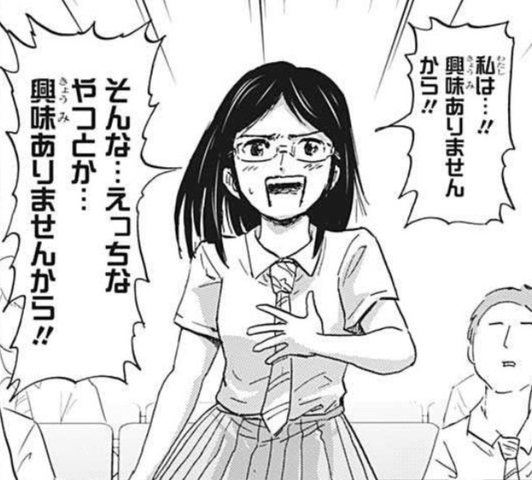 高校生家族 50話感想まとめ 学級長 俺より恥ずかしくなってくれてありがとう ジャンプしか勝たん