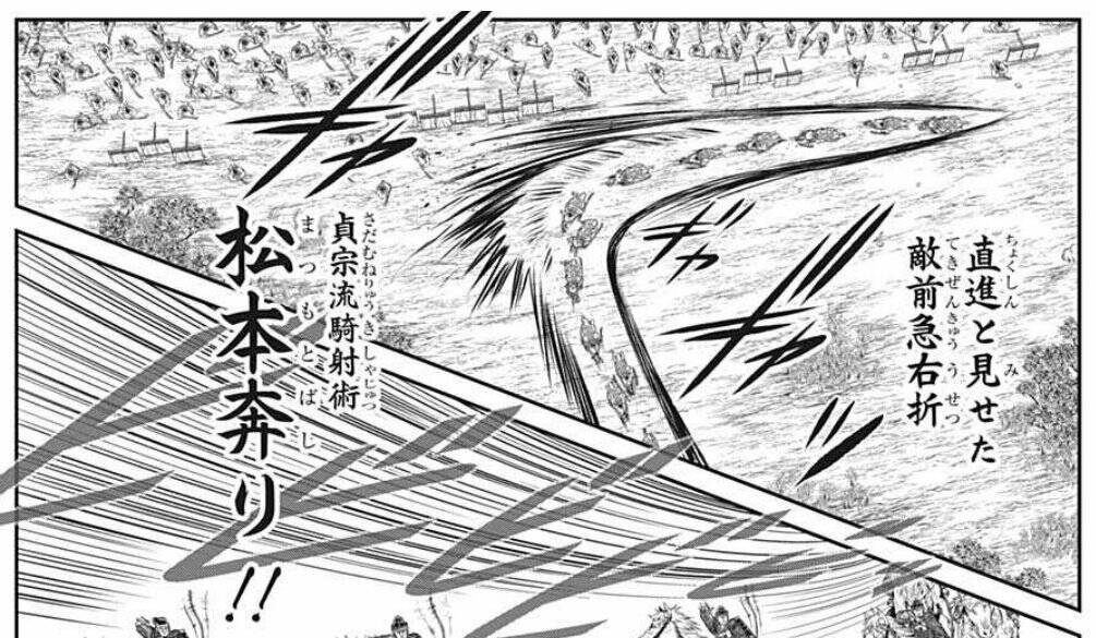 逃げ上手の若君 66話感想まとめ 頼重殿やる時はやる男だった ジャンプしか勝たん 逃げ上手の若君 66話感想まとめ 頼重殿やる時はやる男だった ジャンプしか勝たん