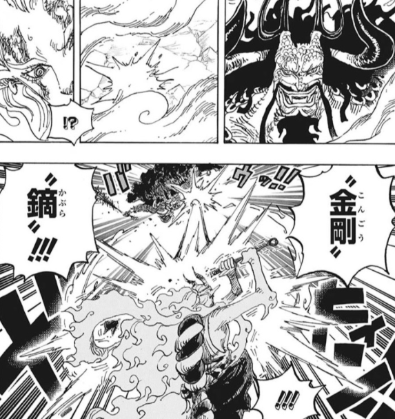 One Piece 飛び六胞への任務難易度高すぎる ジャンプしか勝たん