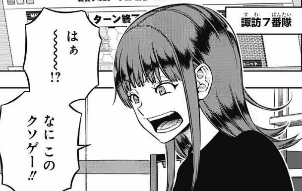 ワールドトリガー 214話 215話感想まとめ 水上思ったよりやべー奴だった ジャンプしか勝たん ワールドトリガー 214話 215話感想まとめ 水上思ったよりやべー奴だった ジャンプしか勝たん