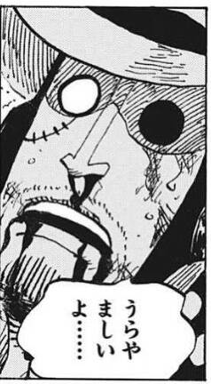 One Piece 1042話感想まとめ 最後のページの3人誰も幸せになってないのがひどい ジャンプしか勝たん One Piece 1042話感想まとめ 最後のページの3人誰も幸せになってないのがひどい ジャンプしか勝たん