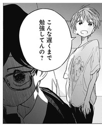 東君お兄ちゃん