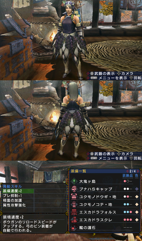 Mhp3見た目重視装備画像集2 画像置き場 Mhp3見た目重視装備画像集2 画像置き場