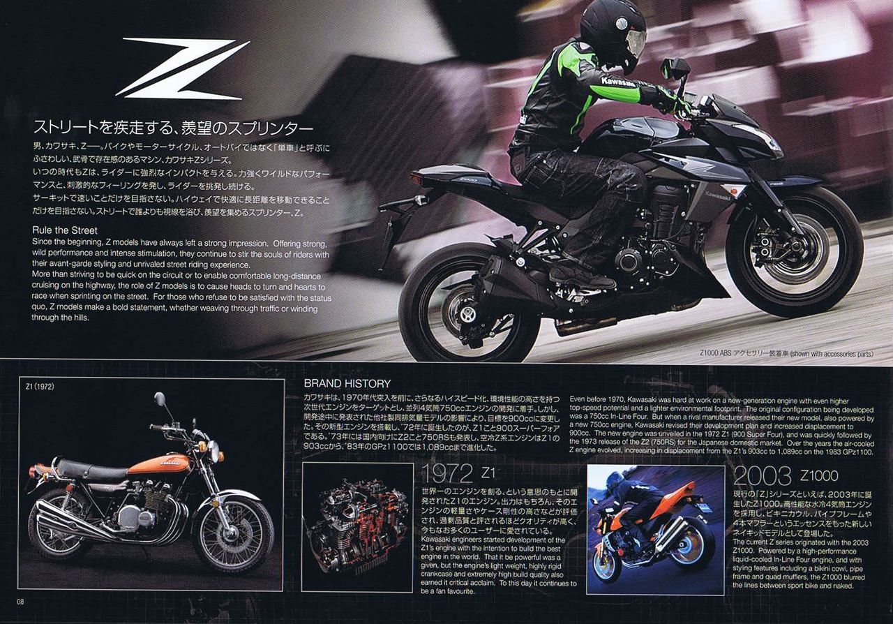 東京モーターショー カワサキブース編 : ヤングマシン編集部バイクブログ