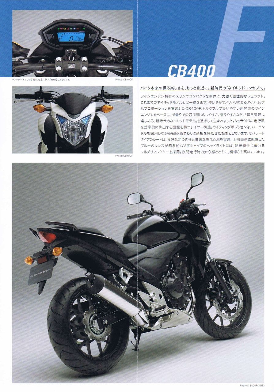 ホンダ（HONDA） CBR400F サービスマニュアル 正規 中古 バイク 整備書