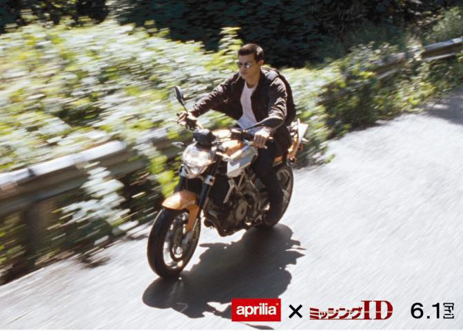 映画に出るとバイクは売れる ヤングマシン編集部バイクブログ 映画に出るとバイクは売れる ヤングマシン編集部バイクブログ