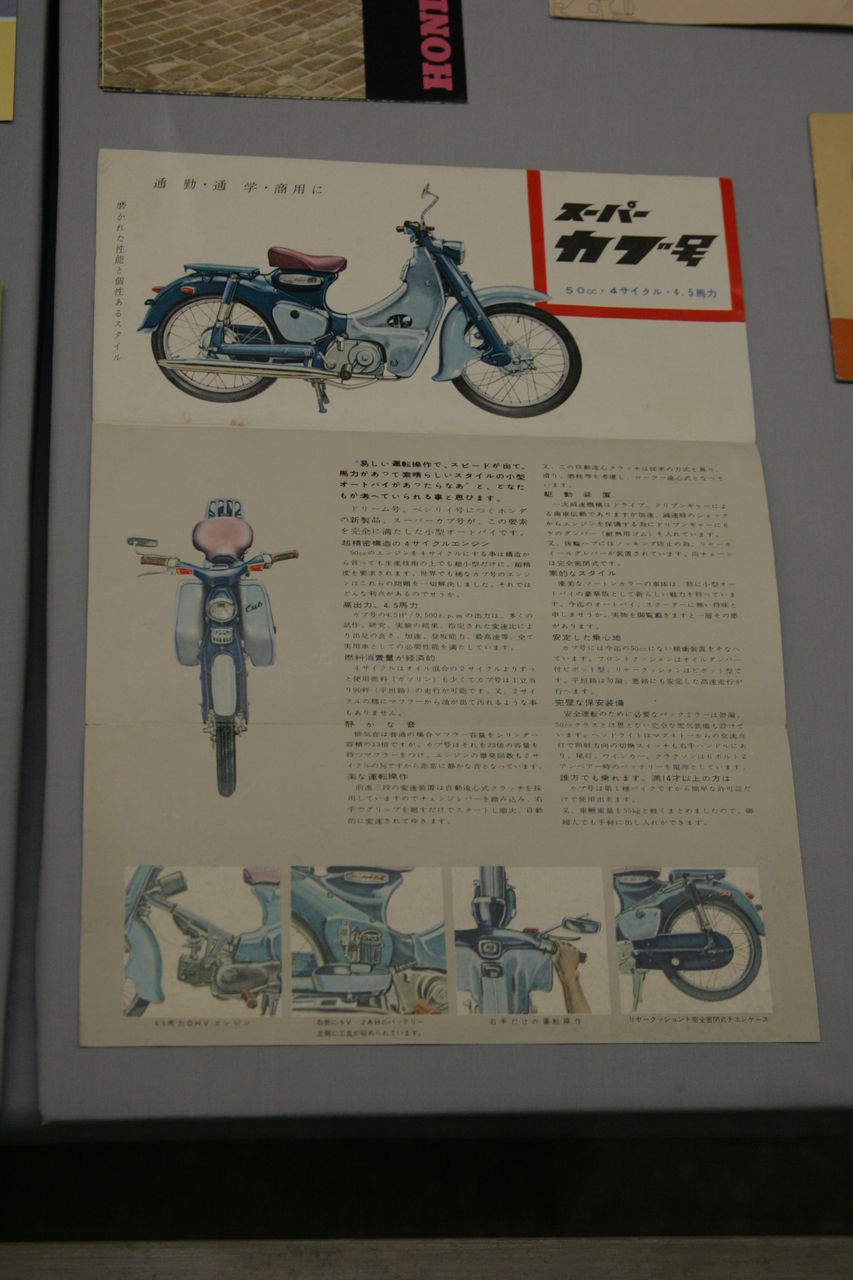 〇Cb右1140 昭和レトロ ヤマハ 原動機付自転車 パンフレット 2点まとめ 原動機付自転車の謎 : ヤングマシン編集部バイクブログ