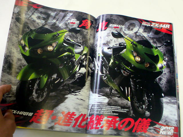 ヤングマシン最新12月号立ち読み : ヤングマシン編集部バイクブログ