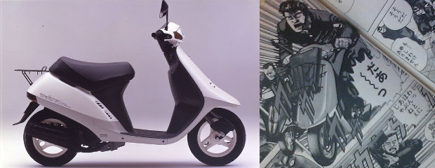 まんがバイク列伝（ろくでなしBLUES／タクト フルマーク