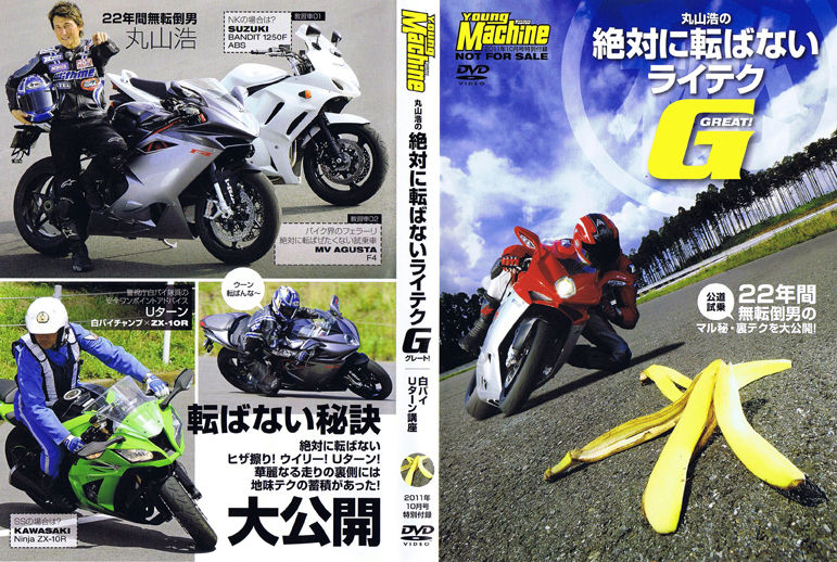 dio110から5730ccモンスターマシンまで一気加速テスト！ : ヤング