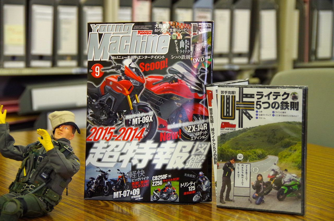 ヤングマシン9月号 絶賛発売中！ : ヤングマシン編集部バイクブログ