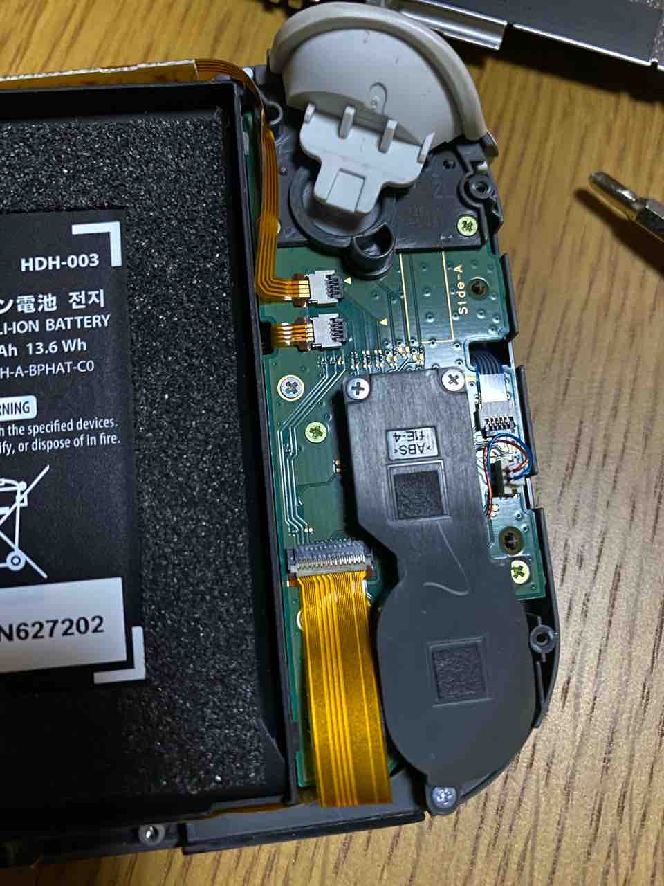 Nintendo Switch ライト 修理 その1 : 葉の隠れ家