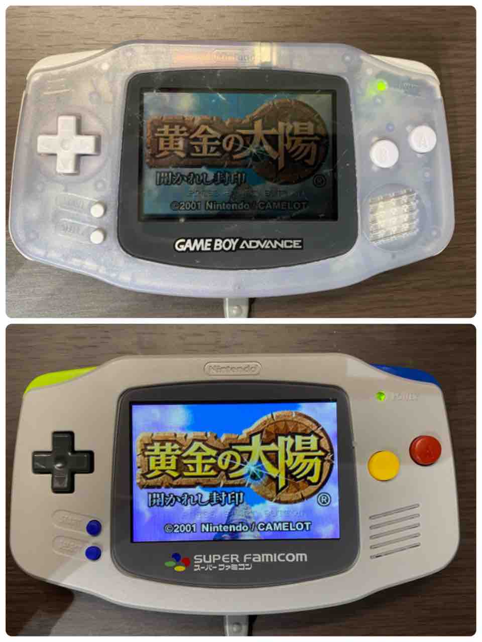 ゲームボーイアドバンス改造 葉の隠れ家