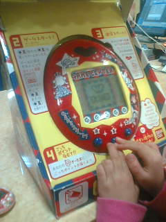 でかたまごっち 店頭用 ゲームセンター 非売品 | legaleagle.co.nz