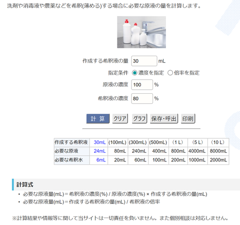 コメント 2020-02-26 170919