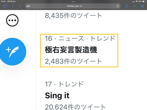 731203BB-8584-4527-85C2-5322B8A6F56A