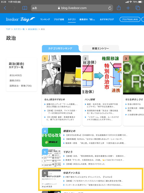 C6C4282A-18A8-4929-A001-D0E5213F18C3