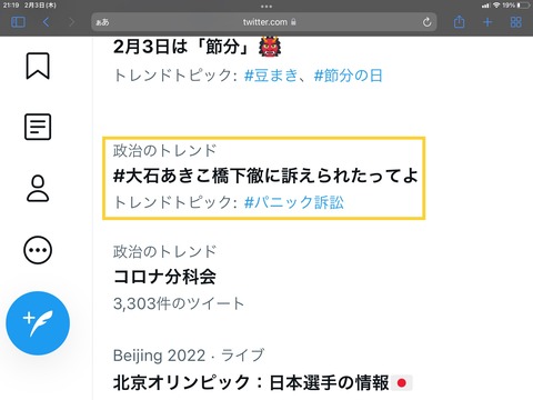 23E957C7-7D69-4910-BDBB-CB8285F4D314