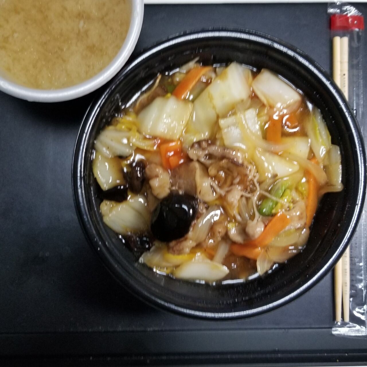 中華あんかけご飯 ほっともっと マーキングブログ 雑記