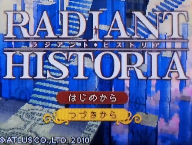 Ds ラジアントヒストリア レビュー メガネなゲームレビュー