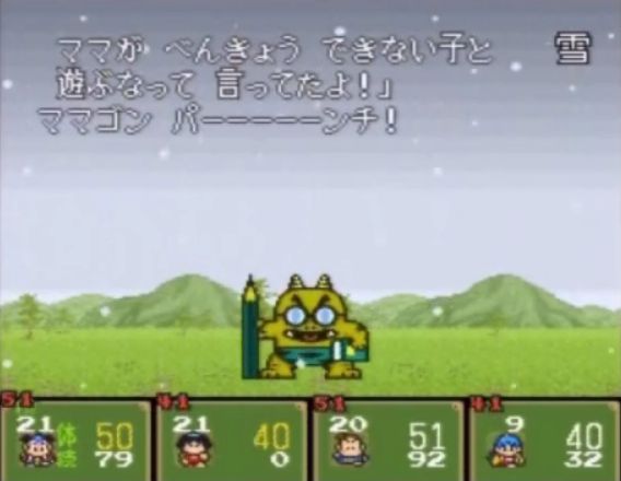 Sfc 新桃太郎伝説 レビュー メガネなゲームレビュー
