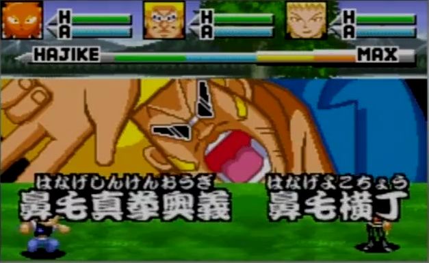 Gba ボボボーボ ボーボボ 9極戦士ギャグ融合 レビュー メガネなゲームレビュー