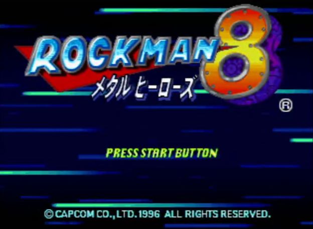Ps ロックマン8 メタルヒーローズ レビュー メガネなゲームレビュー