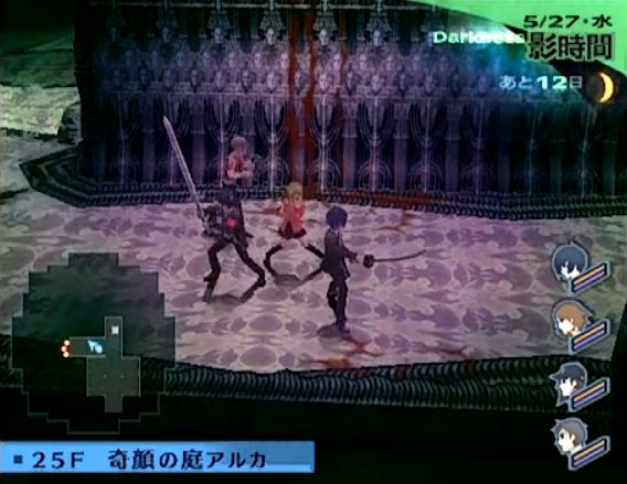 Ps2 ペルソナ3 レビュー メガネなゲームレビュー