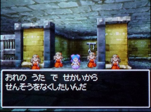 Ds ドラゴンクエスト 幻の大地 レビュー メガネなゲームレビュー